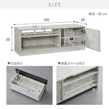 【5%OFF】テレビボード ストーン調 幅100cm ガラス窓 引き出し付き テレビ台 100 ローボード ロータイプ TVボード TV台 セラミック調 グレー 引き出し テレビラック AVラック リビング収納 テレビラック