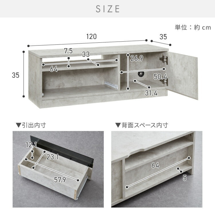 【5%OFF】テレビボード ストーン調 幅120cm ガラス窓 引き出し付き テレビ台 120 ローボード ロータイプ TVボード TV台 セラミック調 グレー 引き出し テレビラック AVラック リビング収納 テレビラック