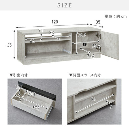 【5%OFF】テレビボード ストーン調 幅120cm ガラス窓 引き出し付き テレビ台 120 ローボード ロータイプ TVボード TV台 セラミック調 グレー 引き出し テレビラック AVラック リビング収納 テレビラック
