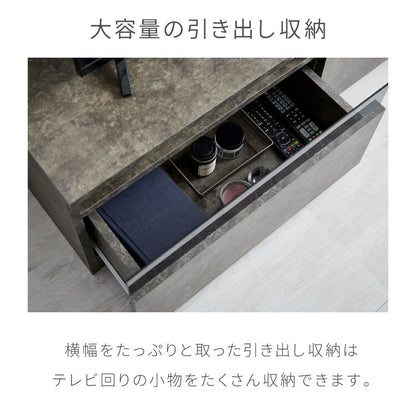 【5%OFF】テレビボード ストーン調 幅120cm ガラス窓 引き出し付き テレビ台 120 ローボード ロータイプ TVボード TV台 セラミック調 グレー 引き出し テレビラック AVラック リビング収納 テレビラック