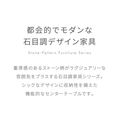 引き出し付き センターテーブル ストーン調 長方形センターテーブル 105×50 テーブル ローテーブル 幅100 セラミック調 グレー リビングテーブル 収納 引き出し リビングテーブル ソファテーブル