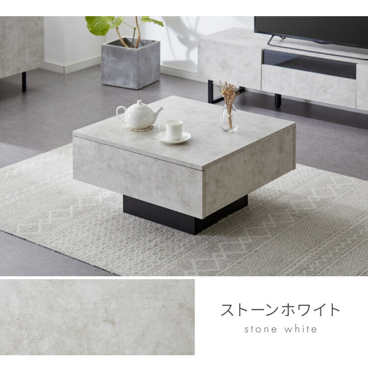 【5%OFF】引き出し付き センターテーブル ストーン調 正方形センターテーブル 69×69 テーブル ローテーブル 幅69 セラミック調 グレー リビングテーブル 収納 引き出し リビングテーブル ソファテーブル