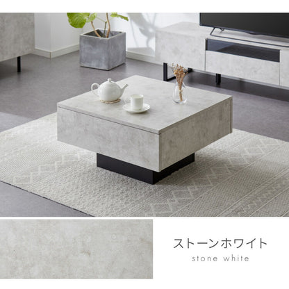 【5%OFF】引き出し付き センターテーブル ストーン調 正方形センターテーブル 69×69 テーブル ローテーブル 幅69 セラミック調 グレー リビングテーブル 収納 引き出し リビングテーブル ソファテーブル