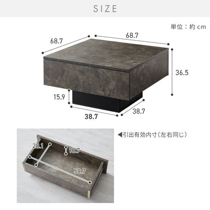 【5%OFF】引き出し付き センターテーブル ストーン調 正方形センターテーブル 69×69 テーブル ローテーブル 幅69 セラミック調 グレー リビングテーブル 収納 引き出し リビングテーブル ソファテーブル