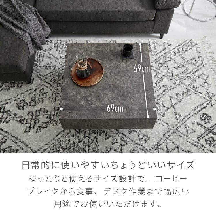 【5%OFF】引き出し付き センターテーブル ストーン調 正方形センターテーブル 69×69 テーブル ローテーブル 幅69 セラミック調 グレー リビングテーブル 収納 引き出し リビングテーブル ソファテーブル