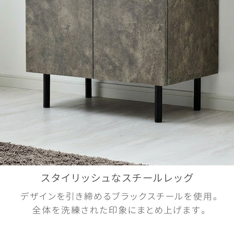 【5%OFF】キャビネット ストーン調 幅60cm チェスト リビングボード 開き扉 セラミック調 グレー 収納棚 サイドボード サイドチェスト サイドキャビネット テレビ台 ハイタイプ 脚付き スチール脚