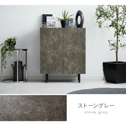 【5%OFF】キャビネット ストーン調 幅60cm チェスト リビングボード 開き扉 セラミック調 グレー 収納棚 サイドボード サイドチェスト サイドキャビネット テレビ台 ハイタイプ 脚付き スチール脚