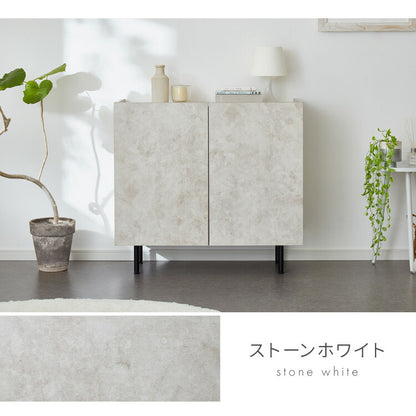 【5%OFF】キャビネット ストーン調 幅90cm チェスト リビングボード 開き扉 セラミック調 グレー 収納棚 サイドボード サイドチェスト サイドキャビネット テレビ台 ハイタイプ 脚付き スチール脚