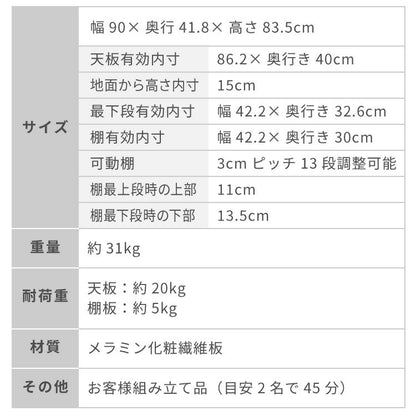 【5%OFF】キャビネット ストーン調 幅90cm チェスト リビングボード 開き扉 セラミック調 グレー 収納棚 サイドボード サイドチェスト サイドキャビネット テレビ台 ハイタイプ 脚付き スチール脚