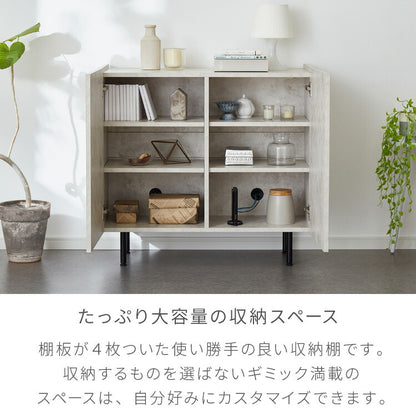 【5%OFF】キャビネット ストーン調 幅90cm チェスト リビングボード 開き扉 セラミック調 グレー 収納棚 サイドボード サイドチェスト サイドキャビネット テレビ台 ハイタイプ 脚付き スチール脚