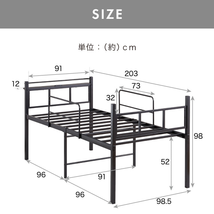 ミドルベッド シングル 宮付き コンセント付き 通気性抜群 収納力 パイプベッド ベッドフレーム単品 ベッド 宮棚付き ロフトベッド スチールベッド 2口 すのこ 高耐久 スチール 収納 ベッドフレーム