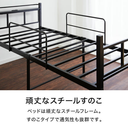 ミドルベッド シングル 宮付き コンセント付き 通気性抜群 収納力 パイプベッド ベッドフレーム単品 ベッド 宮棚付き ロフトベッド スチールベッド 2口 すのこ 高耐久 スチール 収納 ベッドフレーム