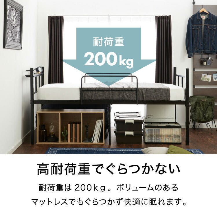 ミドルベッド シングル 宮付き コンセント付き 通気性抜群 収納力 パイプベッド ベッドフレーム単品 ベッド 宮棚付き ロフトベッド スチールベッド 2口 すのこ 高耐久 スチール 収納 ベッドフレーム