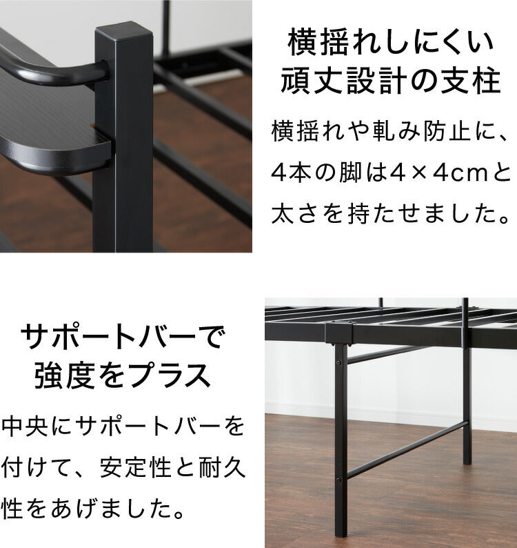 ミドルベッド シングル 宮付き コンセント付き 通気性抜群 収納力 パイプベッド ベッドフレーム単品 ベッド 宮棚付き ロフトベッド スチールベッド 2口 すのこ 高耐久 スチール 収納 ベッドフレーム