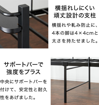 ミドルベッド シングル 宮付き コンセント付き 通気性抜群 収納力 パイプベッド ベッドフレーム単品 ベッド 宮棚付き ロフトベッド スチールベッド 2口 すのこ 高耐久 スチール 収納 ベッドフレーム