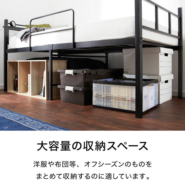 ミドルベッド シングル 宮付き コンセント付き 通気性抜群 収納力 パイプベッド ベッドフレーム単品 ベッド 宮棚付き ロフトベッド スチールベッド 2口 すのこ 高耐久 スチール 収納 ベッドフレーム