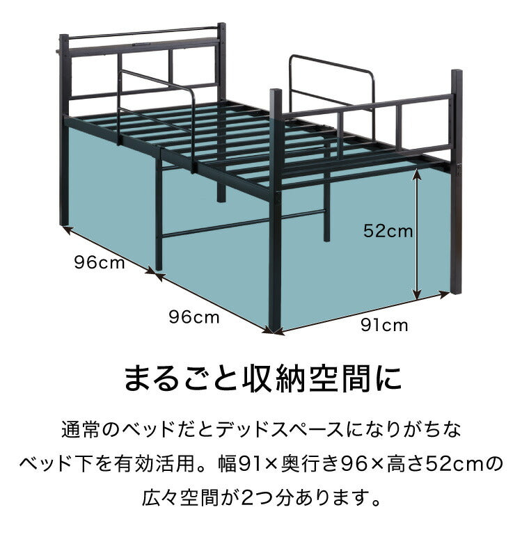ミドルベッド シングル 宮付き コンセント付き 通気性抜群 収納力 パイプベッド ベッドフレーム単品 ベッド 宮棚付き ロフトベッド スチールベッド 2口 すのこ 高耐久 スチール 収納 ベッドフレーム