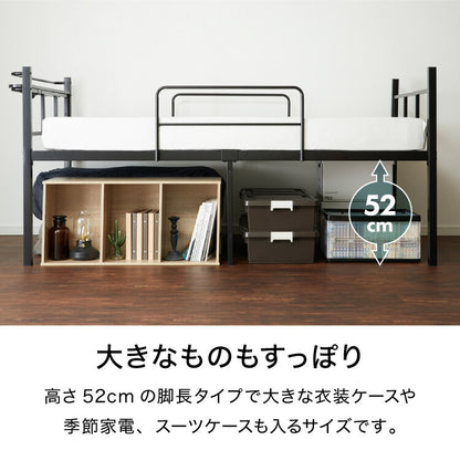 ミドルベッド シングル 宮付き コンセント付き 通気性抜群 収納力 パイプベッド ベッドフレーム単品 ベッド 宮棚付き ロフトベッド スチールベッド 2口 すのこ 高耐久 スチール 収納 ベッドフレーム