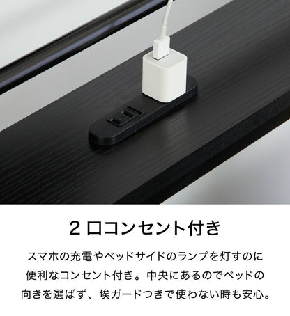 ミドルベッド シングル 宮付き コンセント付き 通気性抜群 収納力 パイプベッド ベッドフレーム単品 ベッド 宮棚付き ロフトベッド スチールベッド 2口 すのこ 高耐久 スチール 収納 ベッドフレーム