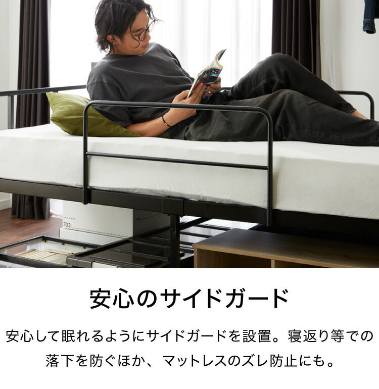 ミドルベッド シングル 宮付き コンセント付き 通気性抜群 収納力 パイプベッド ベッドフレーム単品 ベッド 宮棚付き ロフトベッド スチールベッド 2口 すのこ 高耐久 スチール 収納 ベッドフレーム