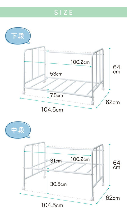 布団収納ラック 約幅105cm キャスター付き 布団ラック 高さ3段階調整 布団収納 敷布団 敷き布団 掛布団 掛け布団 収納 押し入れ収納 クローゼット