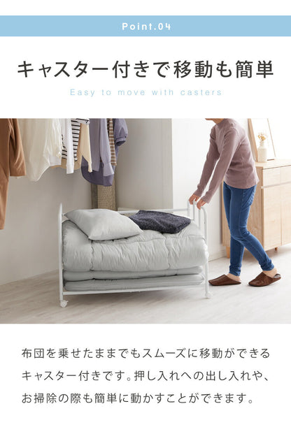 布団収納ラック 約幅105cm キャスター付き 布団ラック 高さ3段階調整 布団収納 敷布団 敷き布団 掛布団 掛け布団 収納 押し入れ収納 クローゼット