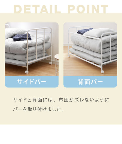 布団収納ラック 約幅105cm キャスター付き 布団ラック 高さ3段階調整 布団収納 敷布団 敷き布団 掛布団 掛け布団 収納 押し入れ収納 クローゼット