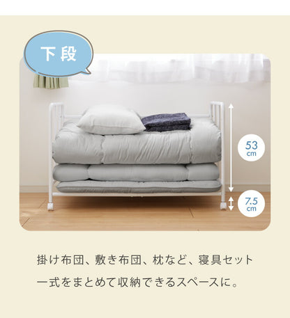 布団収納ラック 約幅105cm キャスター付き 布団ラック 高さ3段階調整 布団収納 敷布団 敷き布団 掛布団 掛け布団 収納 押し入れ収納 クローゼット