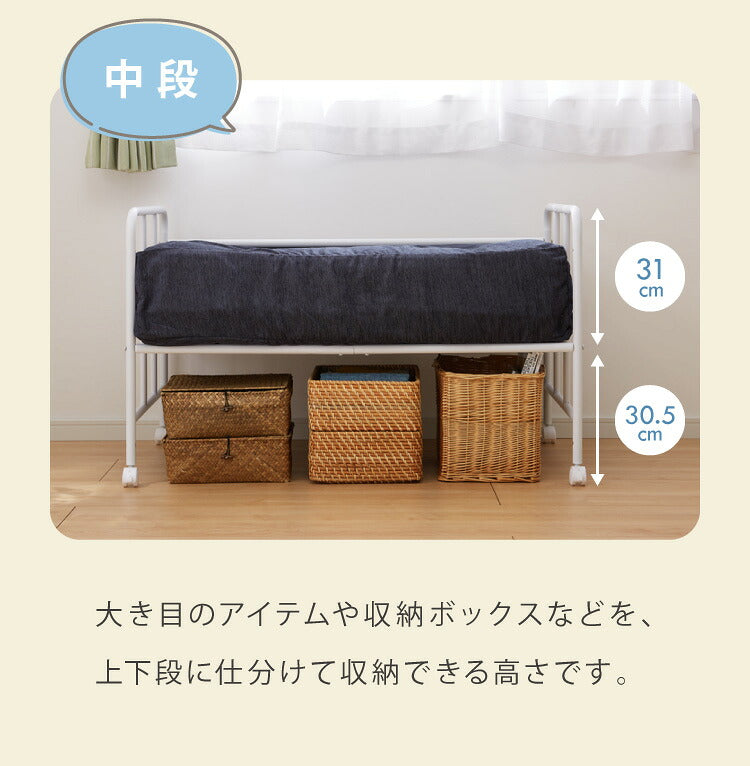 布団収納ラック 約幅105cm キャスター付き 布団ラック 高さ3段階調整 布団収納 敷布団 敷き布団 掛布団 掛け布団 収納 押し入れ収納 クローゼット