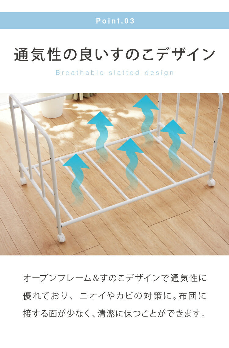 布団収納ラック 約幅105cm キャスター付き 布団ラック 高さ3段階調整 布団収納 敷布団 敷き布団 掛布団 掛け布団 収納 押し入れ収納 クローゼット