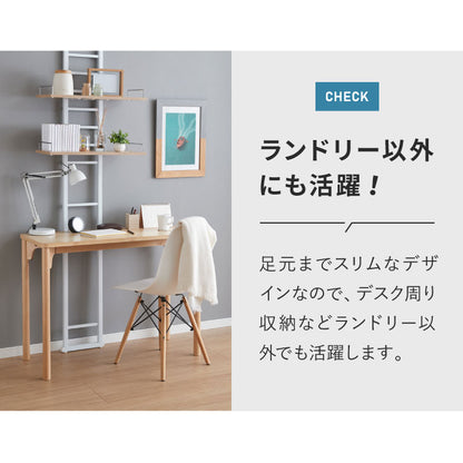 突っ張り ランドリーラック 3段 洗濯機ラック 幅60 高さ215~270cm 洗濯機上ラック スリム 収納棚 つっぱり ラック オープンラック 棚3段 ウォールラック 壁面収納