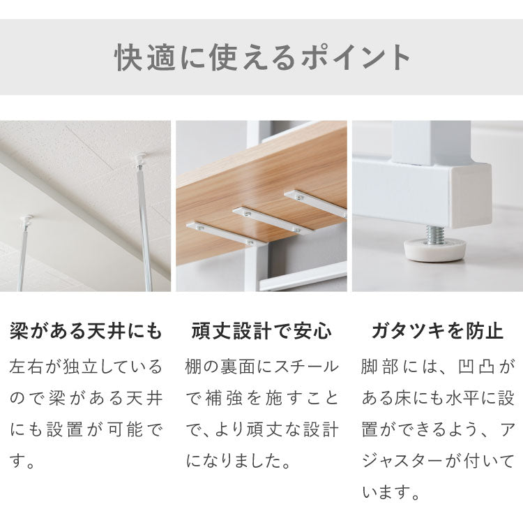 突っ張り ランドリーラック 3段 洗濯機ラック 幅60 高さ215~270cm 洗濯機上ラック スリム 収納棚 つっぱり ラック オープンラック 棚3段 ウォールラック 壁面収納