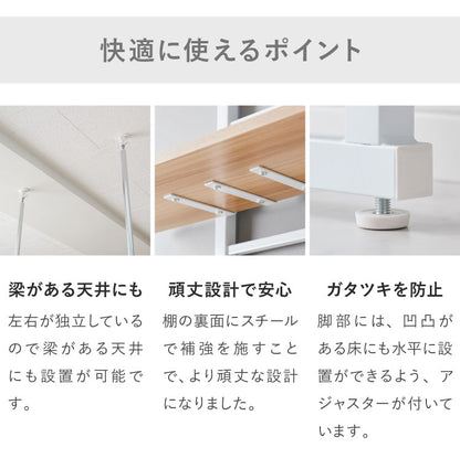 突っ張り ランドリーラック 3段 洗濯機ラック 幅60 高さ215~270cm 洗濯機上ラック スリム 収納棚 つっぱり ラック オープンラック 棚3段 ウォールラック 壁面収納