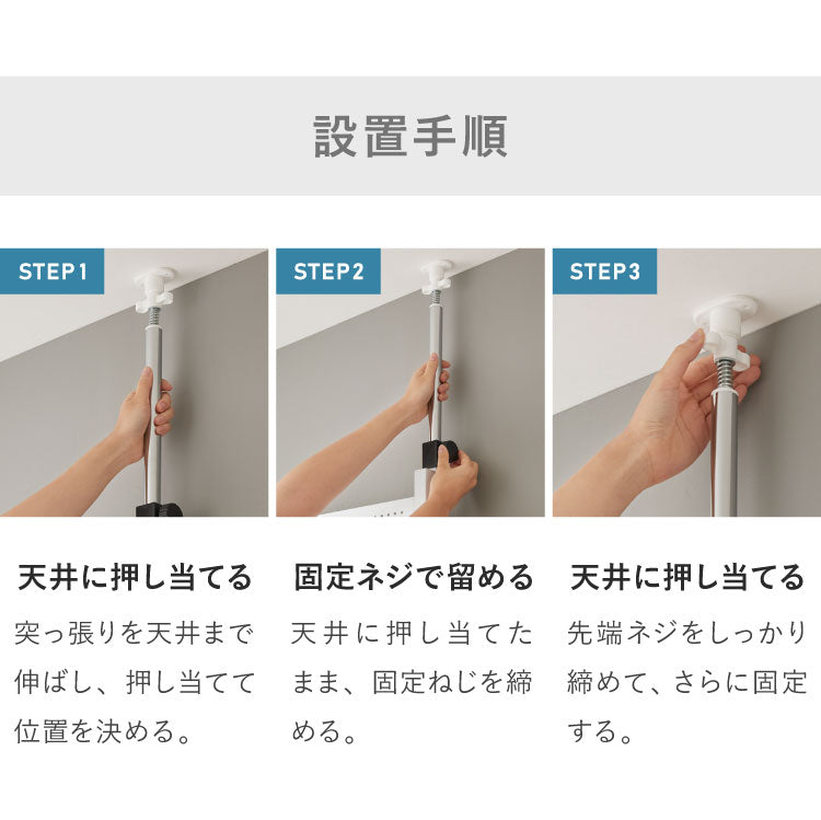 突っ張り ランドリーラック 3段 洗濯機ラック 幅60 高さ215~270cm 洗濯機上ラック スリム 収納棚 つっぱり ラック オープンラック 棚3段 ウォールラック 壁面収納