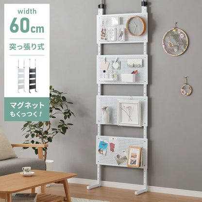 突っ張り パンチングラック 幅30cm 60cm 突っ張りラック ペグボード 有孔ボード パンチングボード 壁面収納 ウォールシェルフ すきま収納 キッチン 洗面所 トイレ 玄関 収納 間仕切り パーテーション