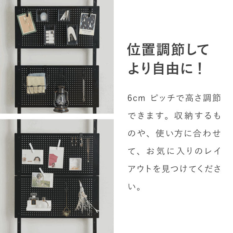 突っ張り パンチングラック 幅30cm 60cm 突っ張りラック ペグボード 有孔ボード パンチングボード 壁面収納 ウォールシェルフ すきま収納 キッチン 洗面所 トイレ 玄関 収納 間仕切り パーテーション