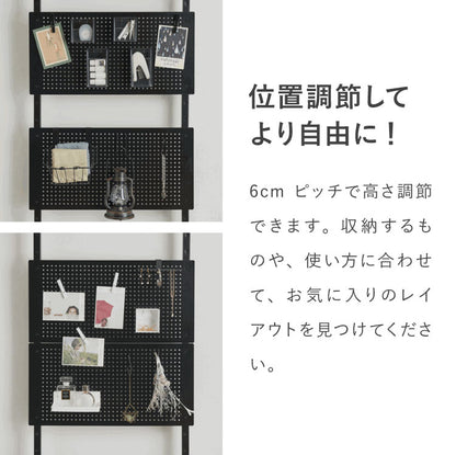 突っ張り パンチングラック 幅30cm 60cm 突っ張りラック ペグボード 有孔ボード パンチングボード 壁面収納 ウォールシェルフ すきま収納 キッチン 洗面所 トイレ 玄関 収納 間仕切り パーテーション