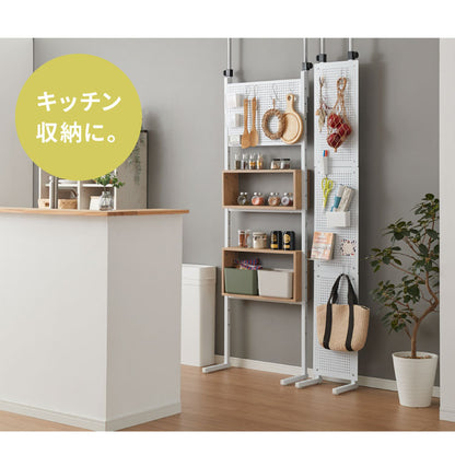 突っ張り パンチングラック 幅30cm 60cm 突っ張りラック ペグボード 有孔ボード パンチングボード 壁面収納 ウォールシェルフ すきま収納 キッチン 洗面所 トイレ 玄関 収納 間仕切り パーテーション