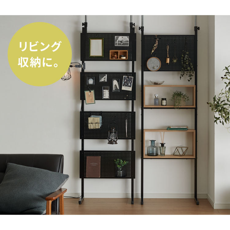 突っ張り パンチングラック 幅30cm 60cm 突っ張りラック ペグボード 有孔ボード パンチングボード 壁面収納 ウォールシェルフ すきま収納 キッチン 洗面所 トイレ 玄関 収納 間仕切り パーテーション