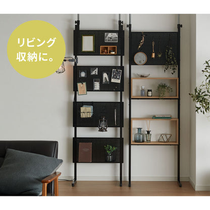 突っ張り パンチングラック 幅30cm 60cm 突っ張りラック ペグボード 有孔ボード パンチングボード 壁面収納 ウォールシェルフ すきま収納 キッチン 洗面所 トイレ 玄関 収納 間仕切り パーテーション