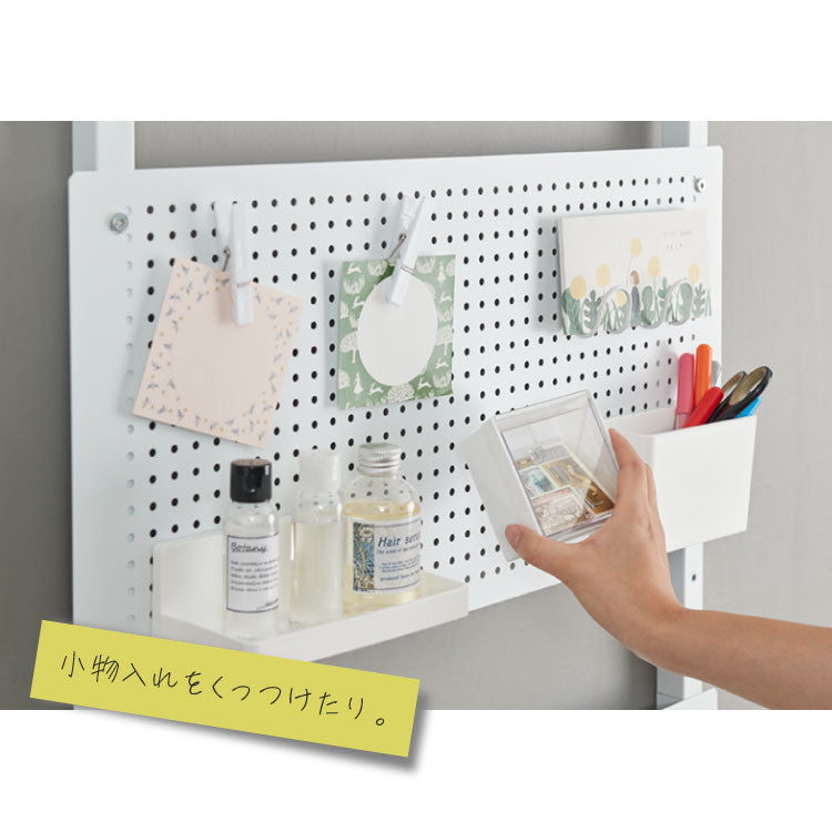 突っ張り パンチングラック 幅30cm 60cm 突っ張りラック ペグボード 有孔ボード パンチングボード 壁面収納 ウォールシェルフ すきま収納 キッチン 洗面所 トイレ 玄関 収納 間仕切り パーテーション