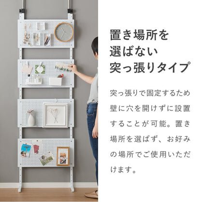 突っ張り パンチングラック 幅30cm 60cm 突っ張りラック ペグボード 有孔ボード パンチングボード 壁面収納 ウォールシェルフ すきま収納 キッチン 洗面所 トイレ 玄関 収納 間仕切り パーテーション