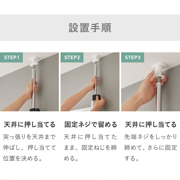 突っ張り パンチングラック 幅30cm 60cm 突っ張りラック ペグボード 有孔ボード パンチングボード 壁面収納 ウォールシェルフ すきま収納 キッチン 洗面所 トイレ 玄関 収納 間仕切り パーテーション