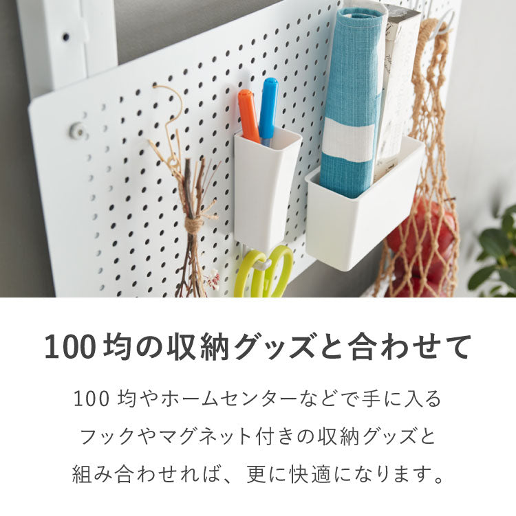 突っ張り パンチングラック 幅30cm 60cm 突っ張りラック ペグボード 有孔ボード パンチングボード 壁面収納 ウォールシェルフ すきま収納 キッチン 洗面所 トイレ 玄関 収納 間仕切り パーテーション