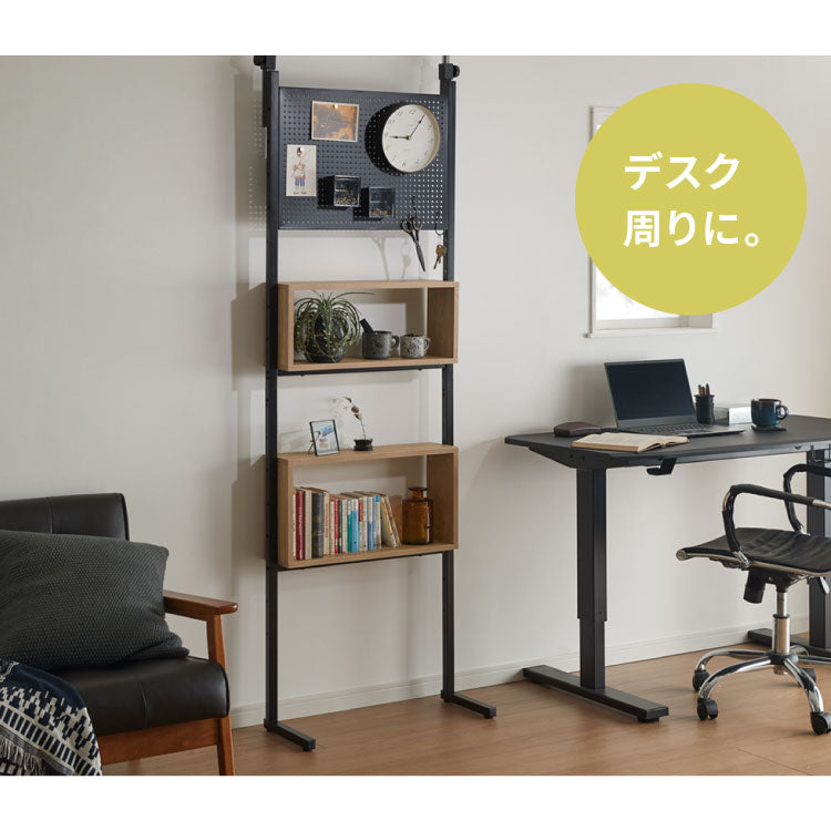 突っ張り 収納ボックス×パンチングラック 60cm 突っ張りラック