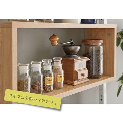 突っ張り 収納ボックス×パンチングラック 60cm 突っ張りラック ペグボード 有孔ボード パンチングボード 壁面収納 ウォールシェルフ オープンラック 突っ張り棚 本棚 間仕切り パーテーション