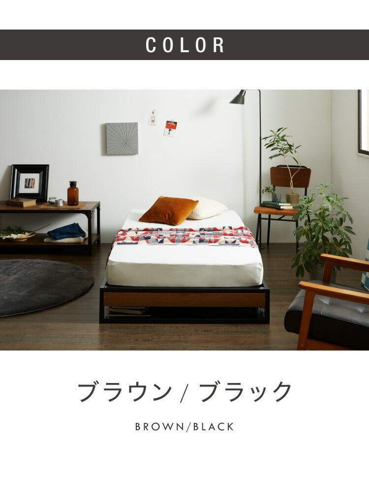 スチールベッド シングル フレーム単品 シンプル 一人暮らし 頑丈 省