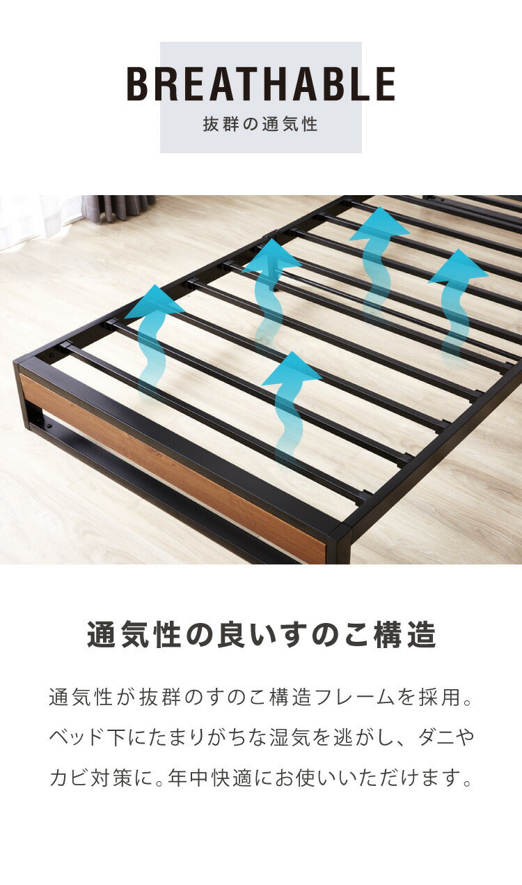 スチールベッド セミダブル フレーム単品 シンプル 一人暮らし 頑丈 省スペース スリム パイプベッド ベッド スチール パイプ ワンルーム コンパクト フレームのみ セミダブルサイズ アイアンベッド