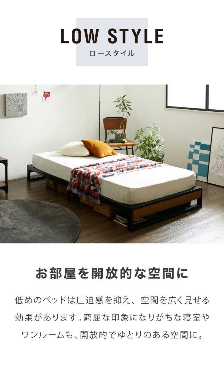 スチールベッド セミダブル フレーム単品 シンプル 一人暮らし 頑丈 省スペース スリム パイプベッド ベッド スチール パイプ ワンルーム コンパクト フレームのみ セミダブルサイズ アイアンベッド