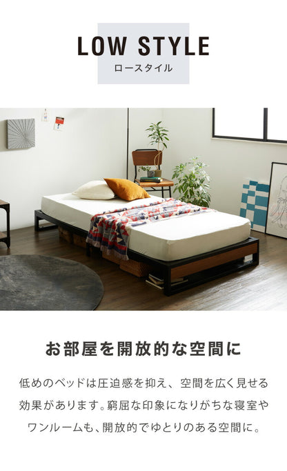 スチールベッド セミダブル フレーム単品 シンプル 一人暮らし 頑丈 省スペース スリム パイプベッド ベッド スチール パイプ ワンルーム コンパクト フレームのみ セミダブルサイズ アイアンベッド